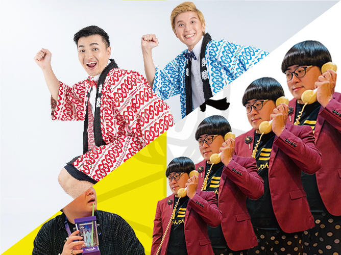 伸手不打笑臉人－站台喜劇連演 II